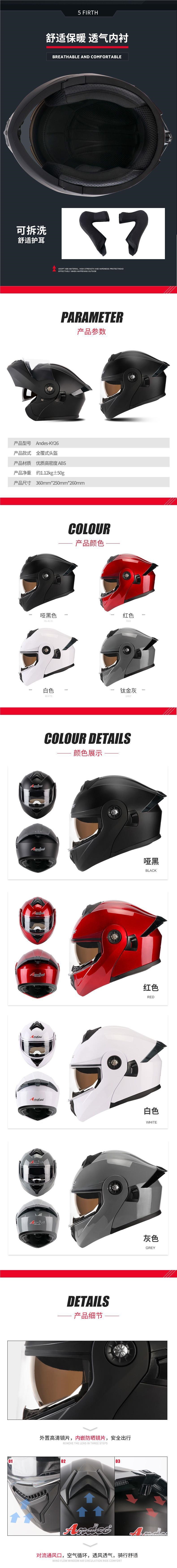 Andes Flip-Up Helmet Electric Car Helmet Men's Women's Full Helmet Summer Sunscreen