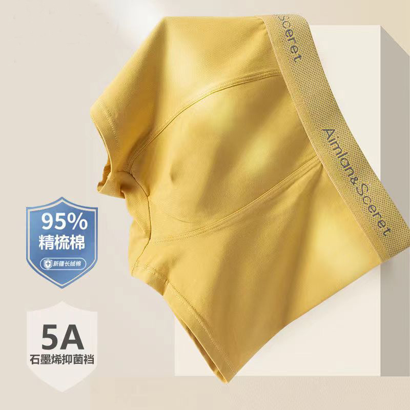 Pure cotton men's underwear men's pure cotton plus size graphene antibacterial crotch plus fertilizer plus four-corner underwear in stock wholesale