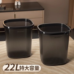 定制2025新款大号高级感轻奢家用超大容量厨房专用客厅纸篓垃圾桶