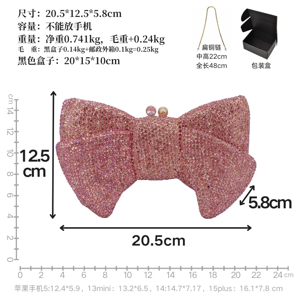 BL515小钻蝴蝶结.png