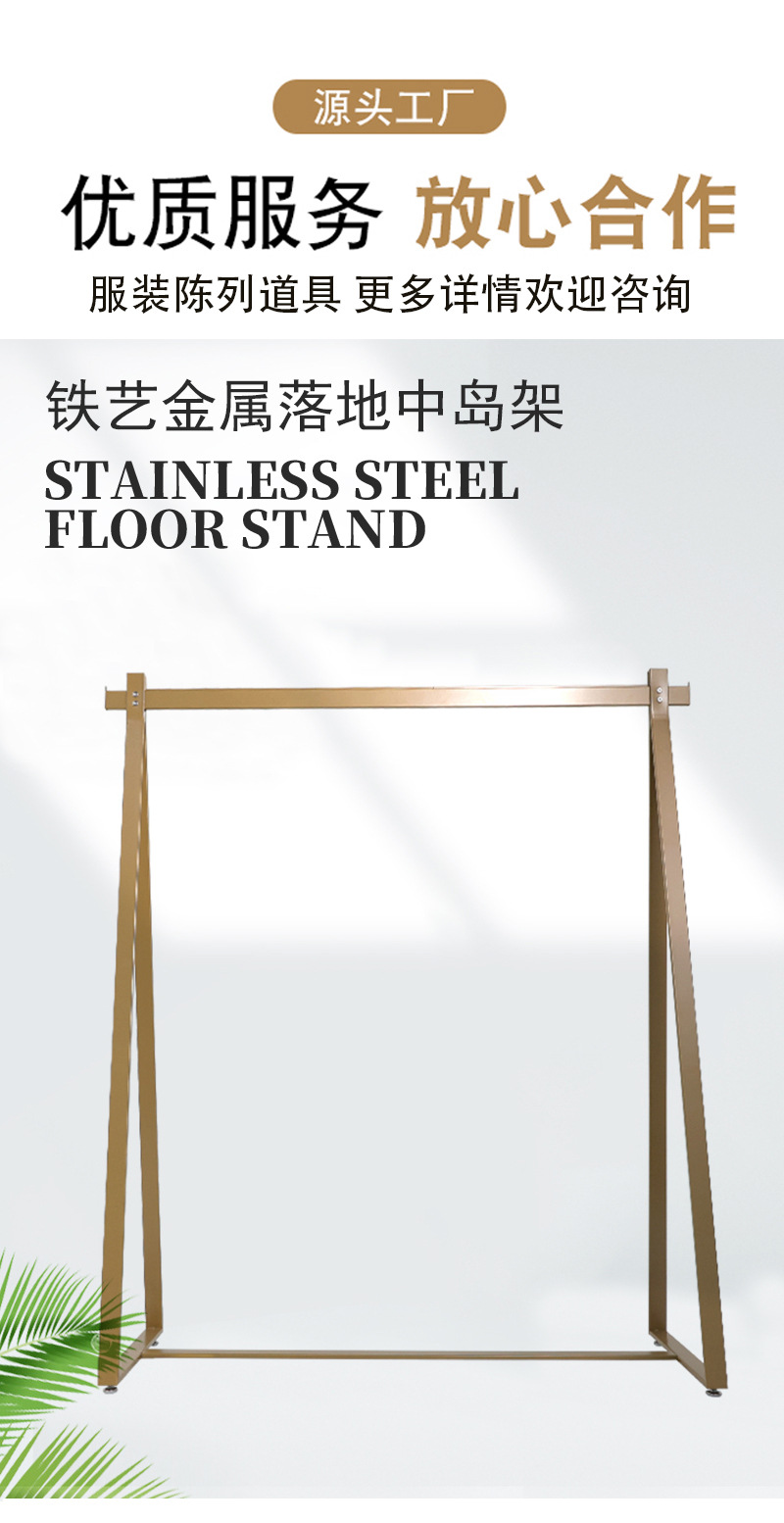 10不锈钢落地中岛架_01