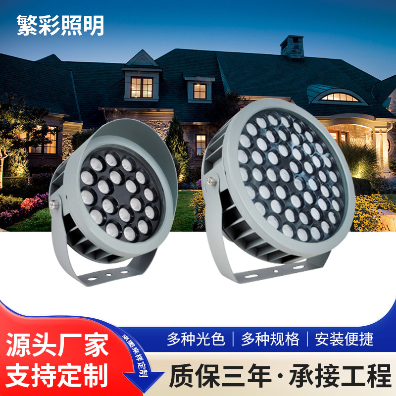 Outdoor Lighting Project Lights Garden Park Tree Lights Bridge Guardrail Round Waterproof Led Floodlights Customization