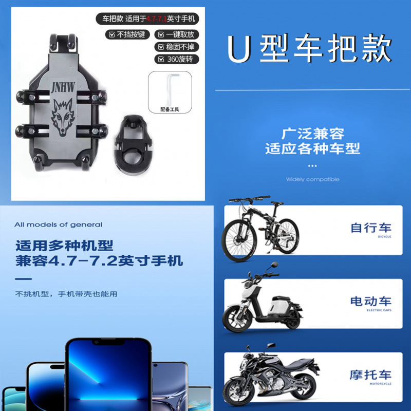 サイクリング携帯電話ホルダーオートバイ自転車電気自動車耐衝撃性と落下防止テイクアウトリーダー 8 爪固定ホルダー|undefined