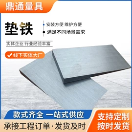 其他量具;平板;闸阀