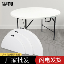 可折叠圆桌子家用餐桌小户型拆叠圆形简约大圆台贴大桌面酒店吃饭