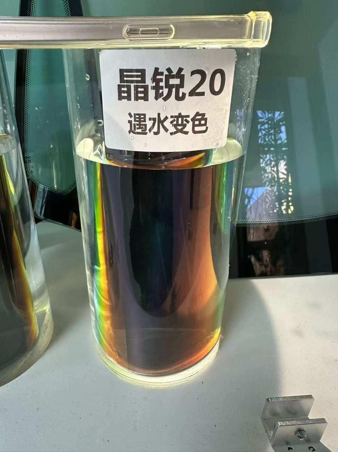 Factory Direct Sales Car Heat Insulation Solar Film, Sun Protection and Explosion-Proof Color-Changing Film, Crystal Clear Front Windshield High Heat Insulation Glass Film