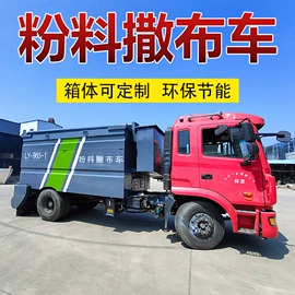 路面机械;土壤耕整机械;收获机械