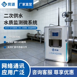 自动气象站;水文仪器;其他环境检测