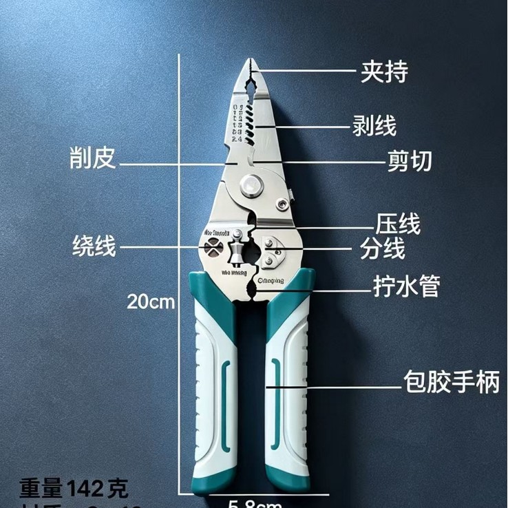 剥线钳工具压线钳专用多功能大全五金钳子小巧工地全部都能用