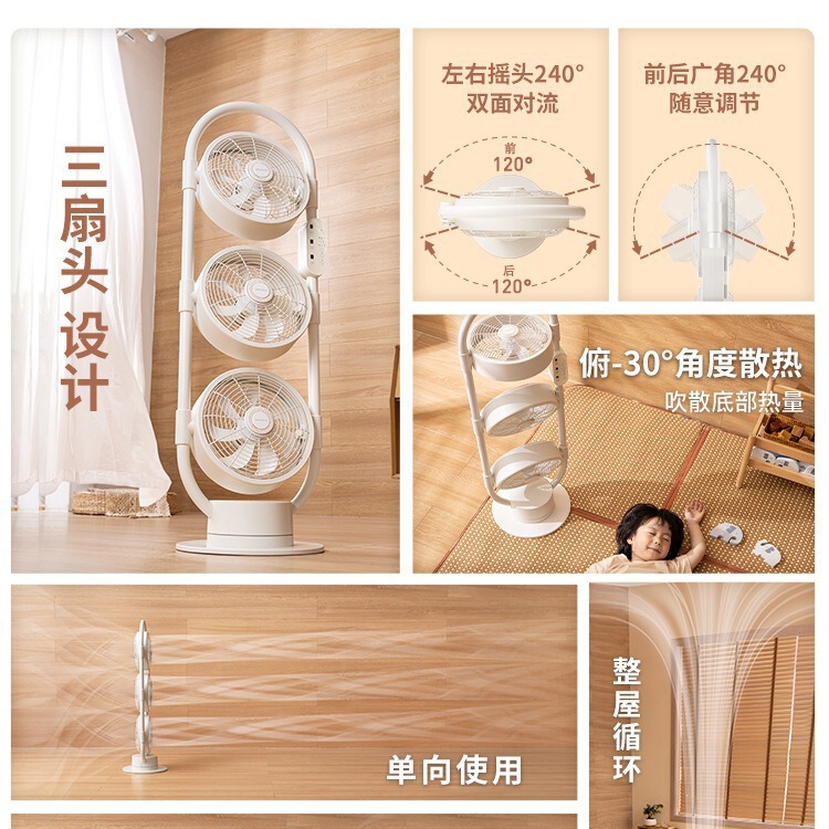 アマダナ 3ヘッド空気循環ファン 縦型家庭用静音扇風機 扇風機 フロアファン C8|undefined