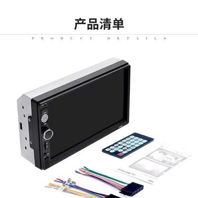 car Bluetooth power amplifier – Car mp5