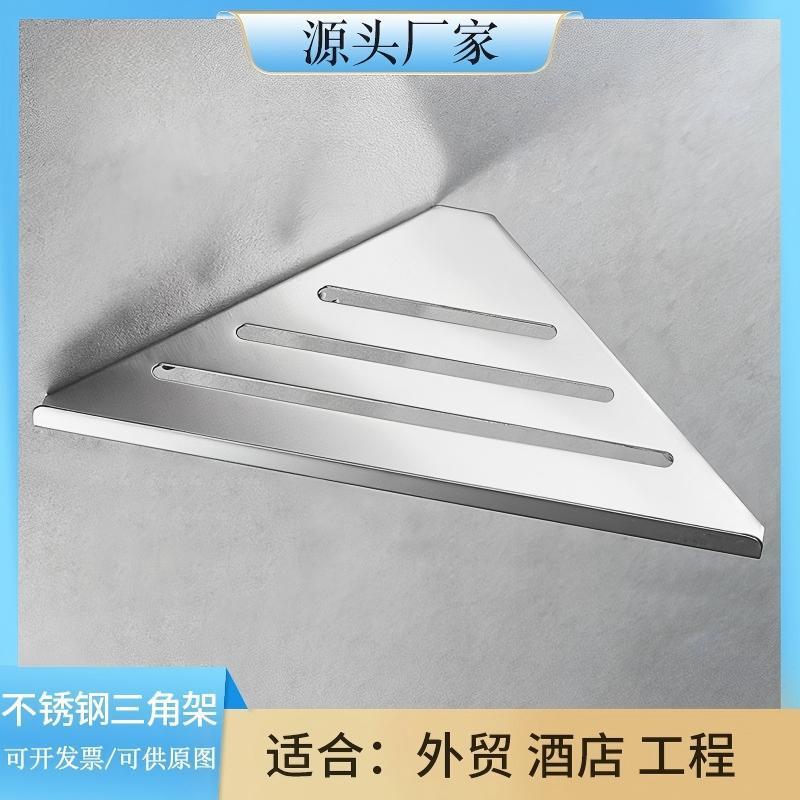 304 stainless steel setting toilet toilet toilet Triangle bathroom…