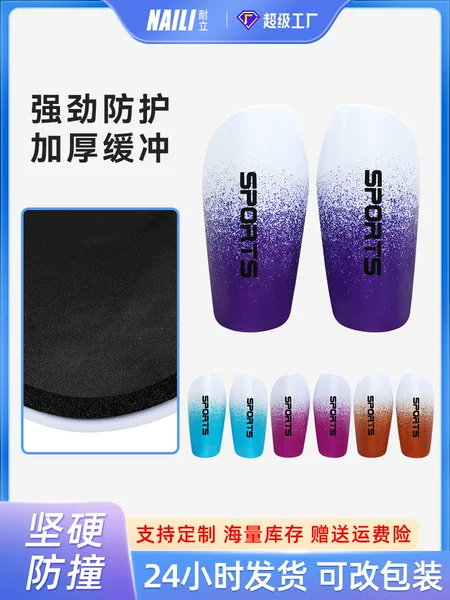 Cross-Border Shin Guards Children's Football Primary School Students Fashion Dopamine Adult Shin Guards Football Supplies Protective Gear Wholesale