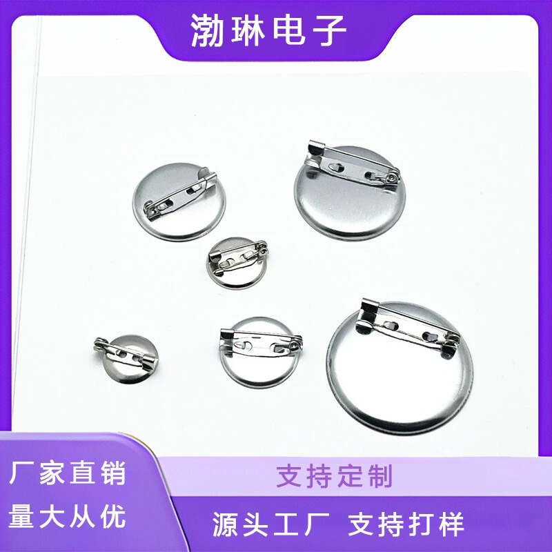 Factory straight hair stainless steel disc pin double tray brooch DIY jewelry corsage bottom tray accessories wholesale