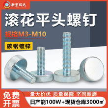 GB835������˨��пƽͷ��š��˿Բͷ��˿����ͷ�ݶ�M3M4M5M6M8M10