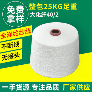 �м��x 40S/2���״󻯜�]���F؛���b�i߅���h�V����]����ë��