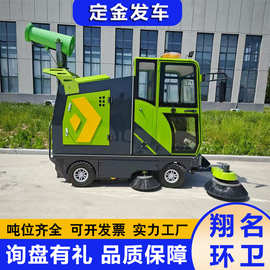 多功能物业小区道路清扫车 电动扫地车生产厂家 全封闭式扫地机
