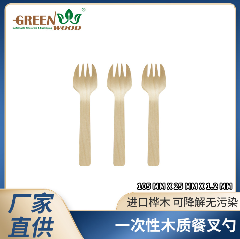 110mm cuchara de madera desechable vajilla de madera cuchara de helado cuchara de madera desechable vajilla de madera cuchillo tenedor cuchara