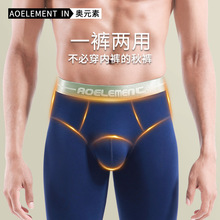 男士薄款保暖裤秋裤男款紧身衬裤男生棉裤男秋冬季透气线裤打底裤