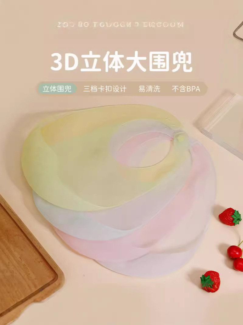 Baby Coming Duck Duck