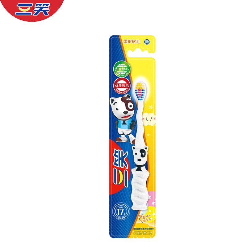 Sanxiao Kidsren's Toothbrush Soft Hair Bell Dog Small Head Male and Female Baby 2 Years Old and Above Home Supermarket Wholesale Delivery