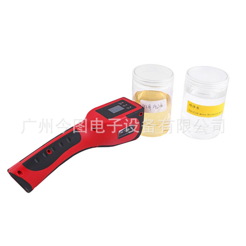 危险液体检测仪