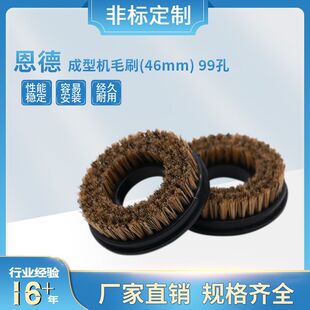 �����F؛ֱ�N���͙Cëˢ����(46mm) 99��