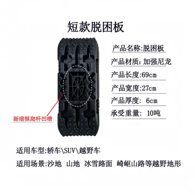 Self-Driving Rescue, Kempinq və səyahət - shortboard-b-black