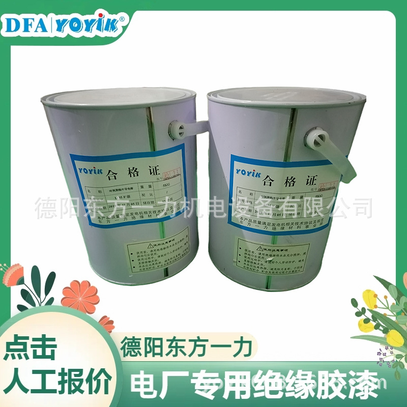 F级定子铁心枯接胶J0403每套10KG起订YOYIK厂家