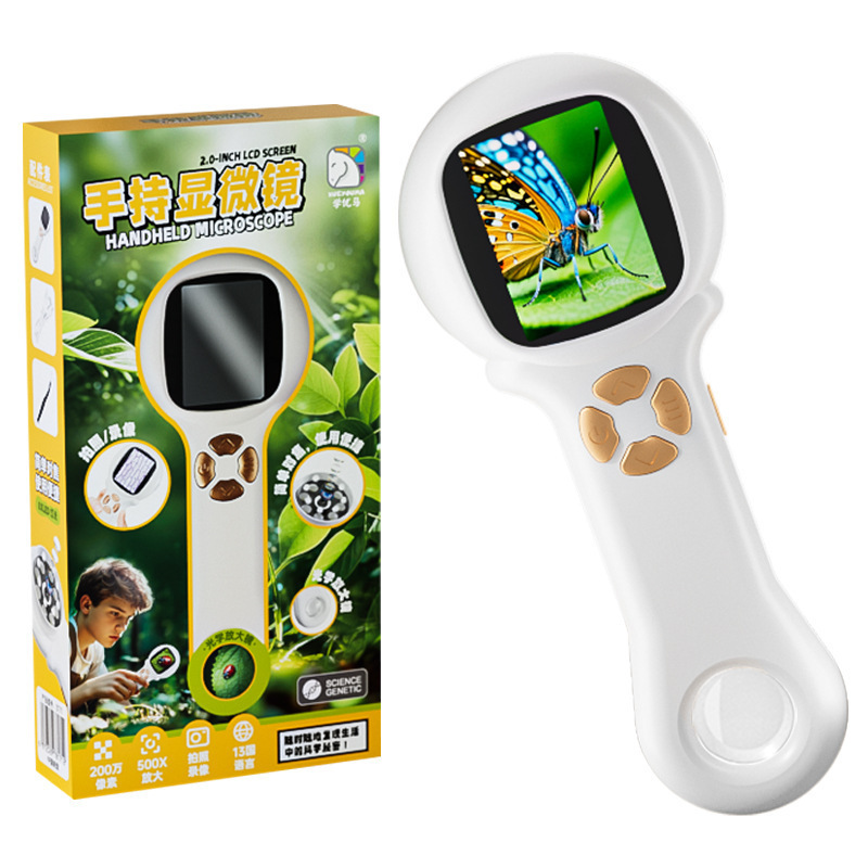 Xueyouma ハンドヘルド顕微鏡子供用中学生と小学生特別な高精細電子拡大鏡科学実験おもちゃ|undefined