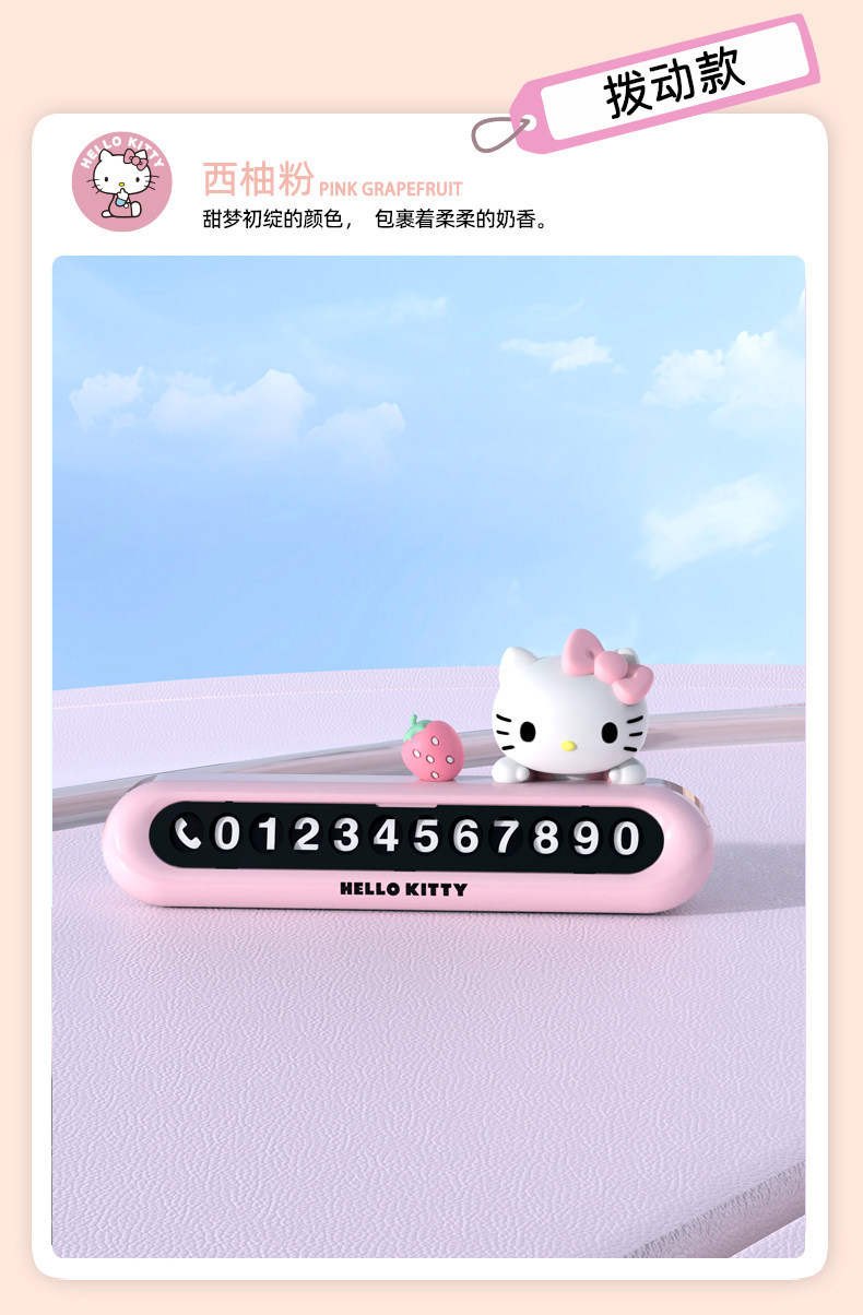 Melody Car Temporary Parking Number Plate, Mobile Phone Number Plate, Car Number Plate, In-Car Number Holder, Cute and High-End for Women