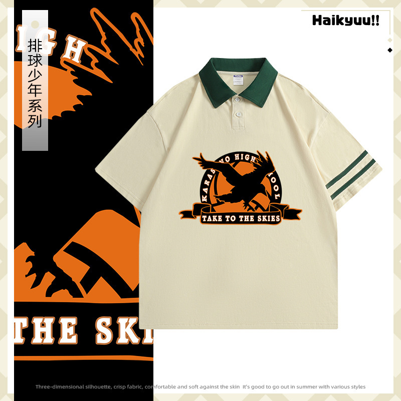 Volleyball Junior Animation Short-sleeved T-shirt Men's and Women's Uno College Volleyball Department Xigu Evening Retro Polo Shirt Summer New