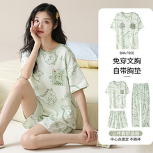 2025�ļ���Ʒ�羳���������װ����ͨ���⴩˯�¶�����װ�Ҿӷ�