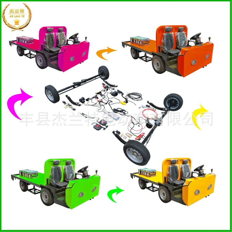 Jielant forklift frame assembly byc005 Jiangsu Xuzhou electric truck chassis parts