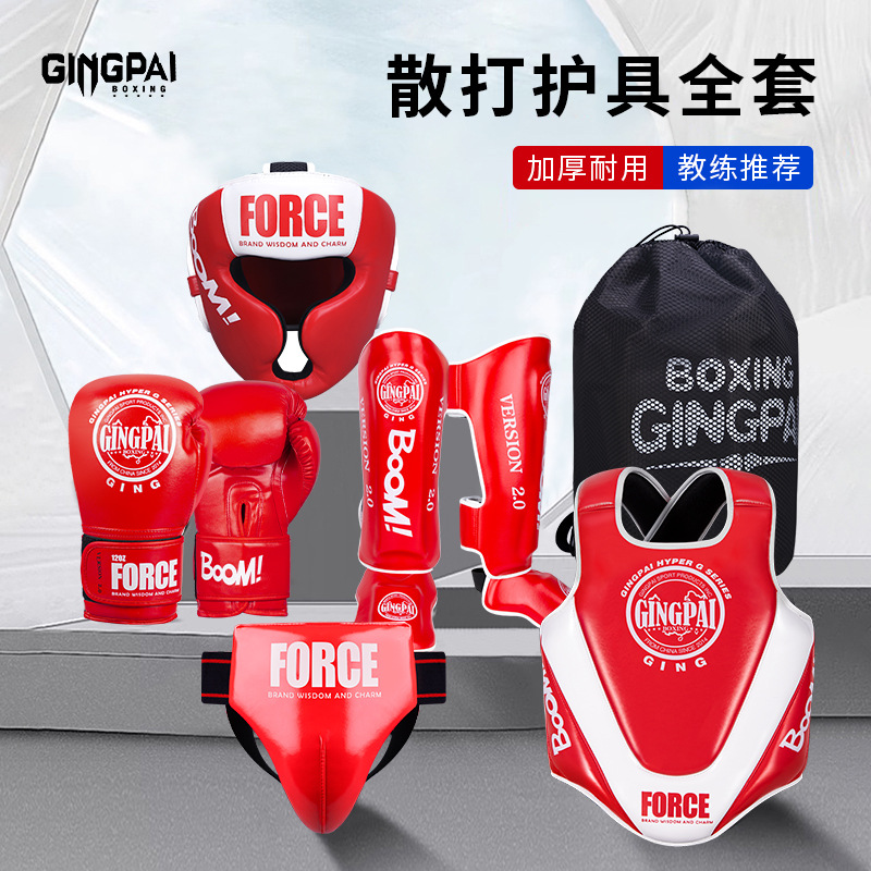 Professional Boxing Sanda Protectors Full Set of Children's Men's and Women's Children's Adult Helmet Chest, Leg and Crotch Knuckles Muay Thai Fighting
