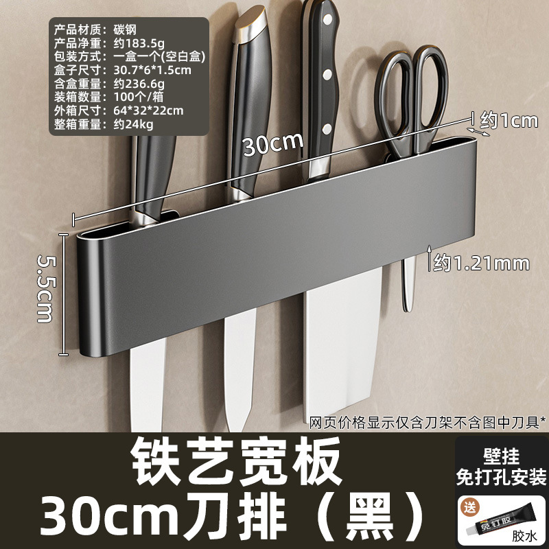 キッチン多機能ホルダー刃物ラック壁掛け式シンプル刃ホルダー家庭用収納包丁入れ|undefined