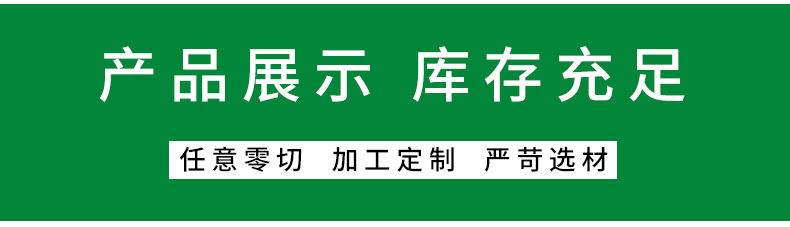 pe板详情页_07.jpg