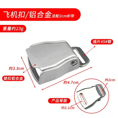 Equipment, Stretchers, Wheelchair Buckles, Car seat belt - 2cm-aircraft-buckle-aluminum-alloylock-insert-20