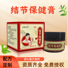 ɢ�Y��Ѩλ���Y����l�����ܰͽY���[�K֬����͹��������໯�Y��