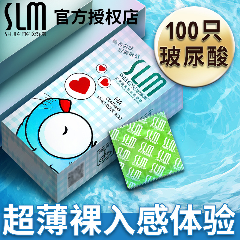 Shulemei 100 unids condón de ácido hialurónico ultra-Delgado hombres suministros para adultos bienes genuinos envío gratuito al por mayor