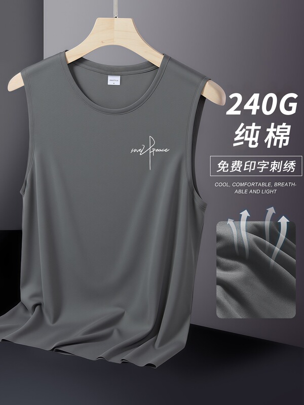 Men's Summer Vest with Logo Print, Sleeveless T-Shirt for Running and Training, Quick-Dry, Embroidered Short-Sleeve Vest