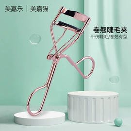 睫毛夹;指甲剪/钳/刀;眉刀眉剪