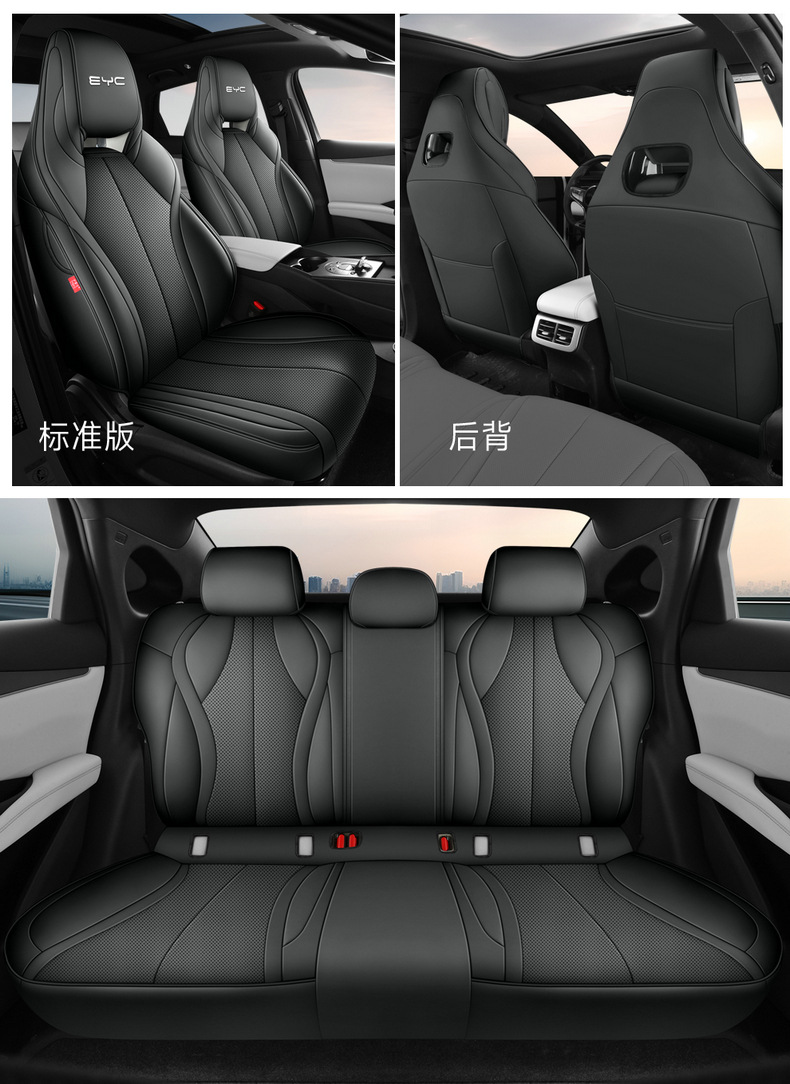 New Model of Special-Purpose Car Seat Cushion for Seal 06, Left and Right Steering Wheel, Overseas Seat Cover, Cross-Border Full Leather Car Seat Cushion Wholesale