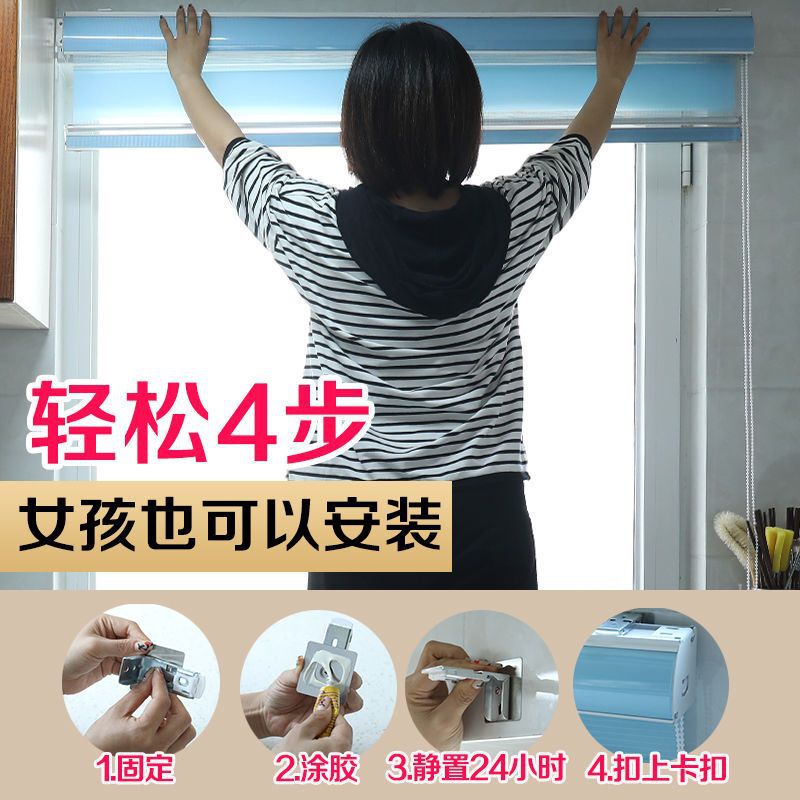 卷帘窗帘免打孔安装卫生间厕所厨房卧室升降防水手拉式遮光帘|undefined
