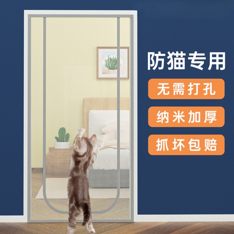 Pet Fence, Anti-Cat Door Curtain, Anti-Cat Door Barrier, Cat Fence, Isolation Door, Pet Door Barrier, Mosquito-Proof Cat Hair Barrier