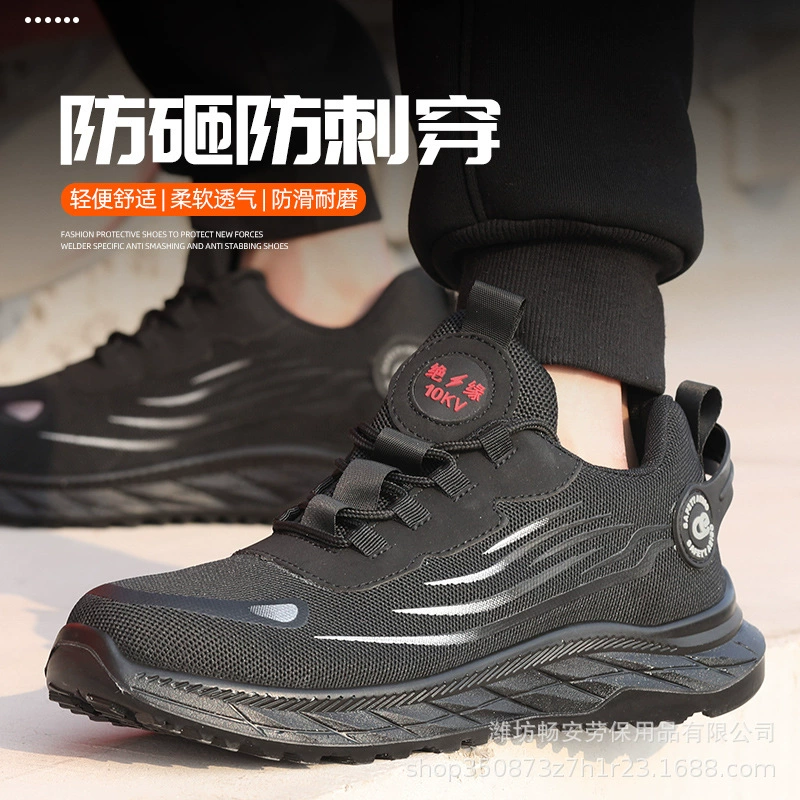 Новые летние рабочие ботинки для трансграничной торговли, дышащие, с пластиковым стальным носком, защита от ударов и проколов, с утепленной цельной подошвой, оптом