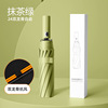 Automatic umbrella, big sun protection cream, UF-protection, increased thickness