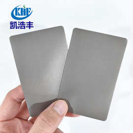 吸波材料防磁贴 NFC用解决两张卡互相干扰问题 IC卡公交卡隔磁膜