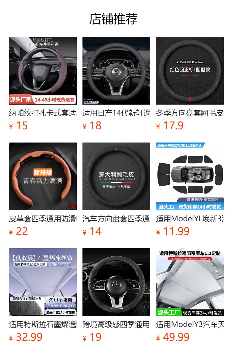 Suitable for Bmw, Mercedes-Benz, Fit, Byd, and Other Cars, Laser Carbon Fiber Pattern Steering Wheel Cover
