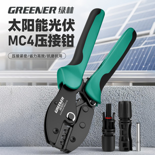 Green Forest Mc4 Photovoltaic Special Crimping Pliers for Wiring Mc3 Terminal Connectors Installation Special Tool for Disassembly and Wire Cutting Pliers
